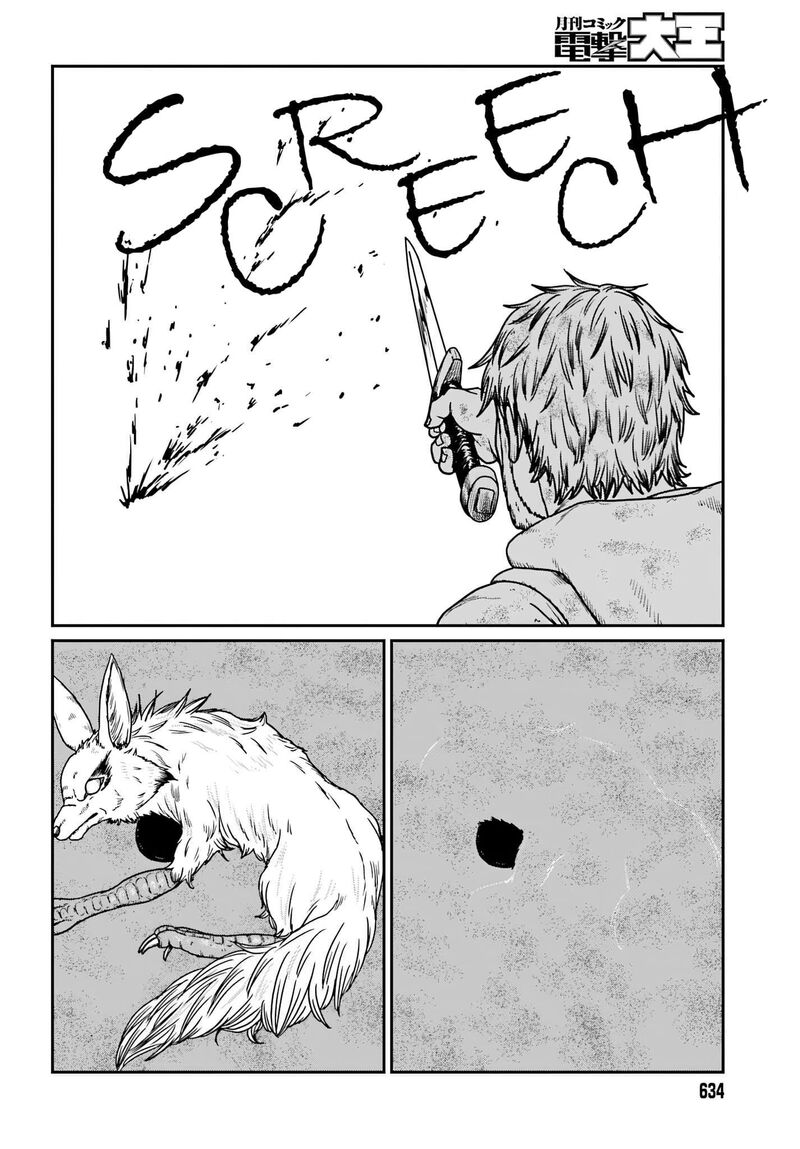 Yajin Tensei Karate Survivor In Another World Chapter 61 Page 10