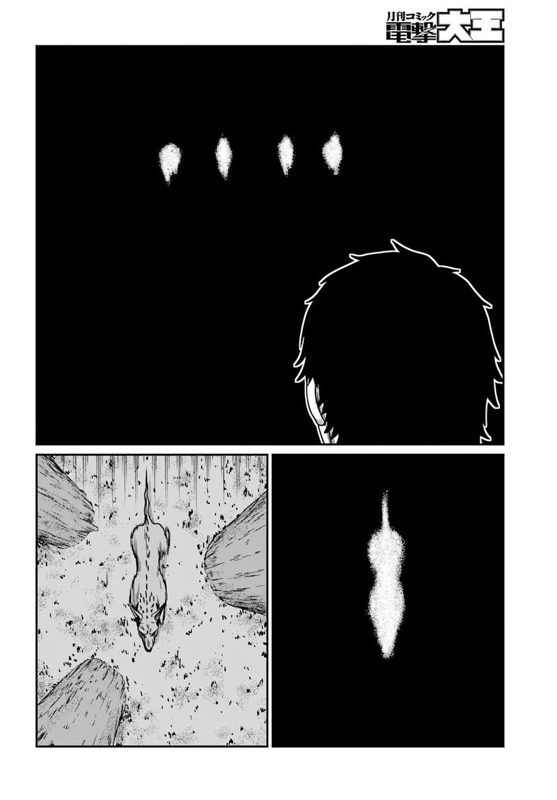 Yajin Tensei Karate Survivor In Another World Chapter 61 Page 16