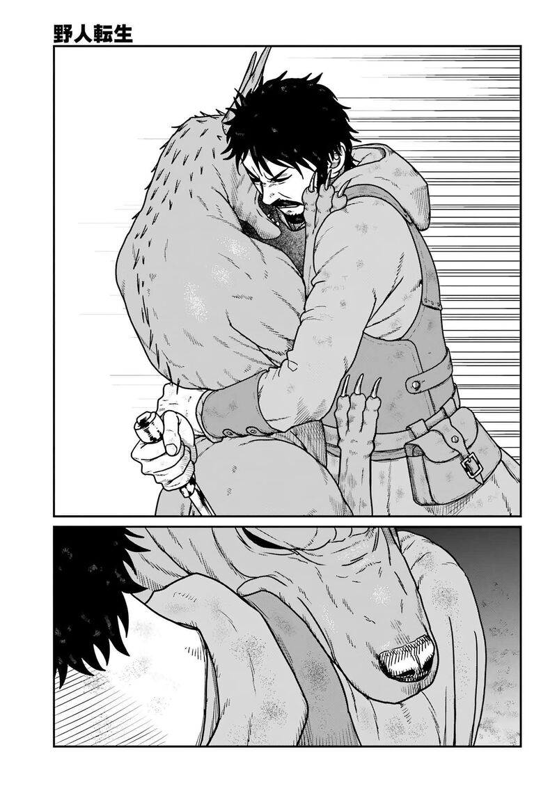 Yajin Tensei Karate Survivor In Another World Chapter 61 Page 21