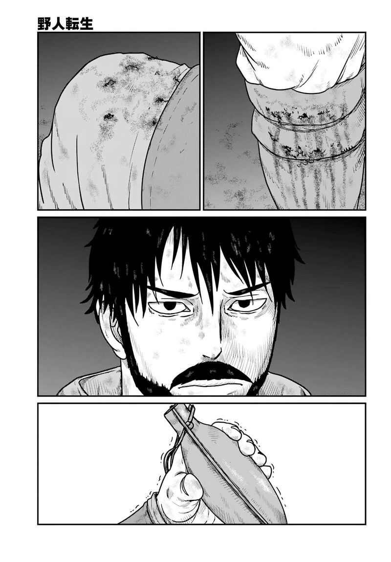 Yajin Tensei Karate Survivor In Another World Chapter 61 Page 25