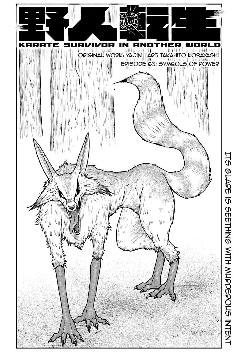 Yajin Tensei Karate Survivor In Another World Chapter 63 Page 2