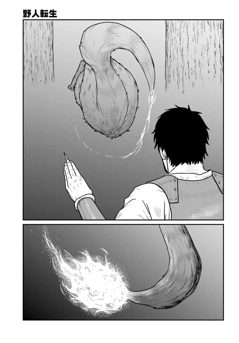 Yajin Tensei Karate Survivor In Another World Chapter 63 Page 23
