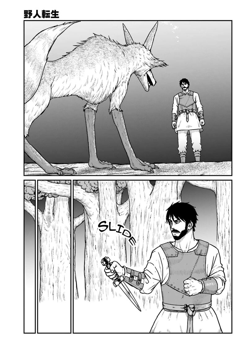 Yajin Tensei Karate Survivor In Another World Chapter 63 Page 3