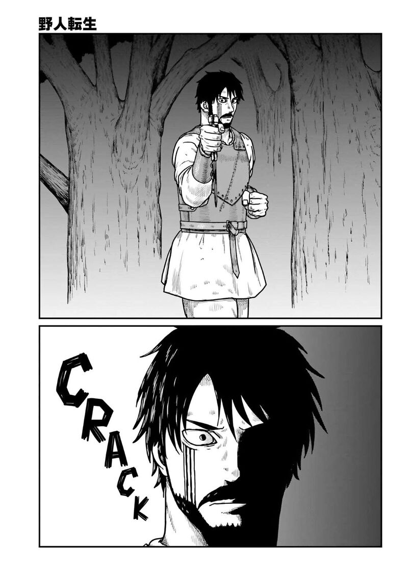 Yajin Tensei Karate Survivor In Another World Chapter 64 Page 11