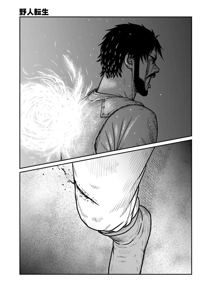 Yajin Tensei Karate Survivor In Another World Chapter 64 Page 13