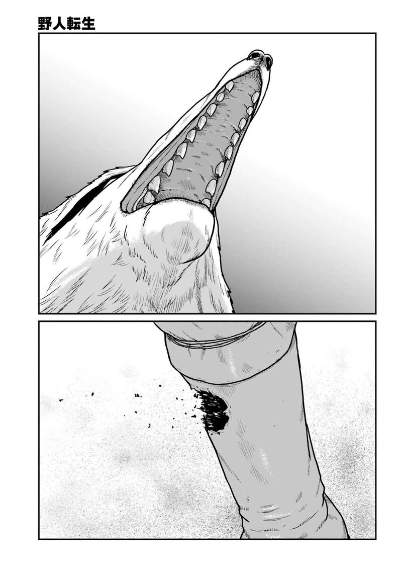 Yajin Tensei Karate Survivor In Another World Chapter 64 Page 3