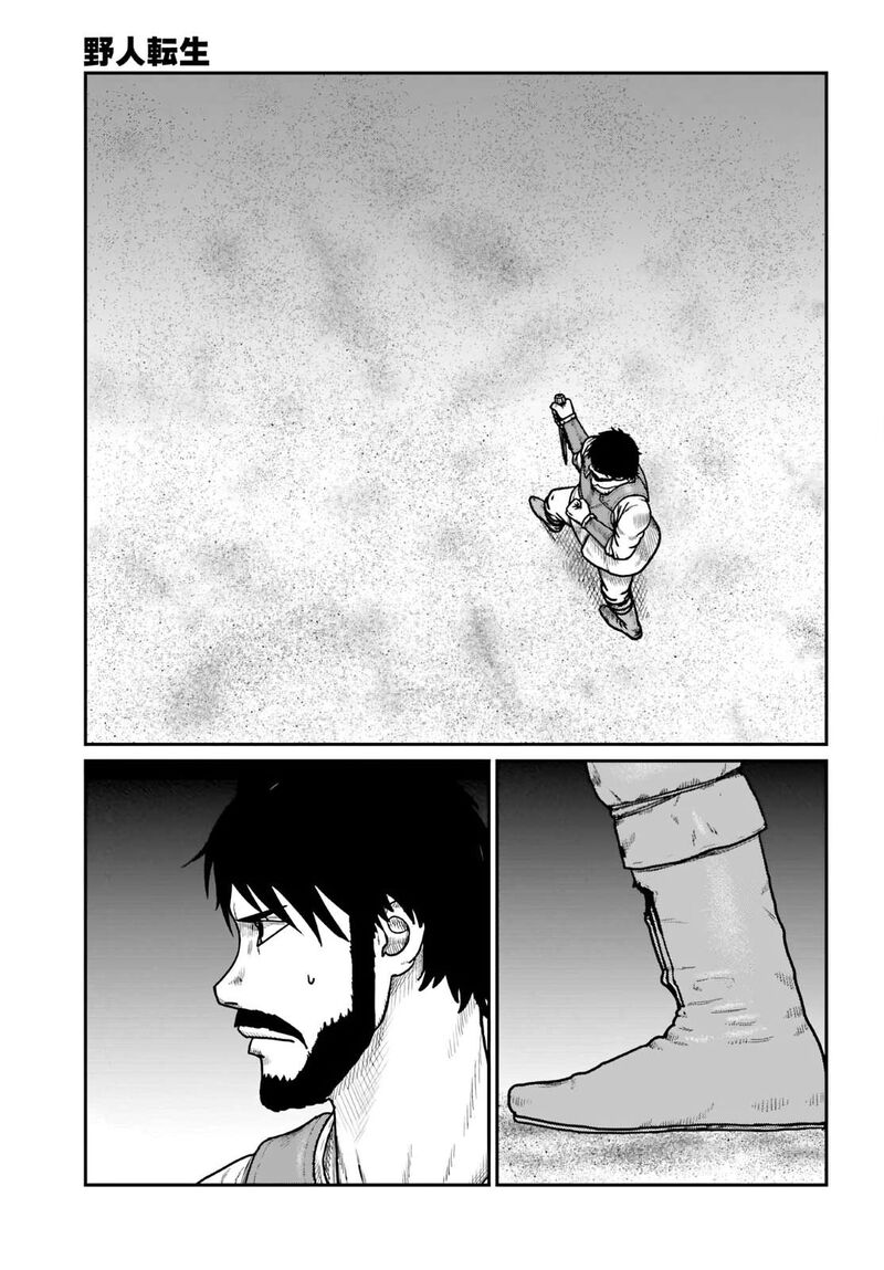 Yajin Tensei Karate Survivor In Another World Chapter 64 Page 7