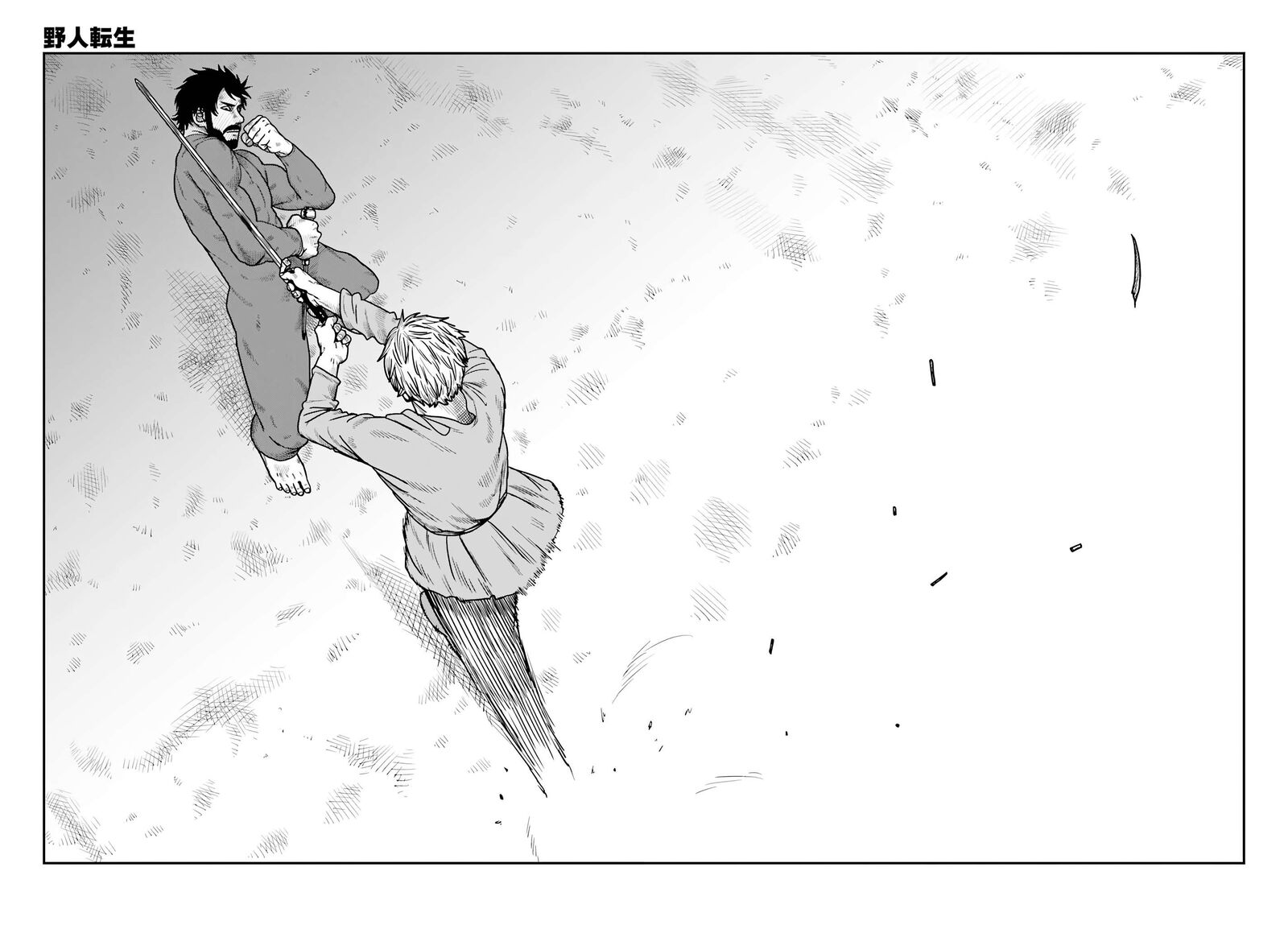 Yajin Tensei Karate Survivor In Another World Chapter 68 Page 10