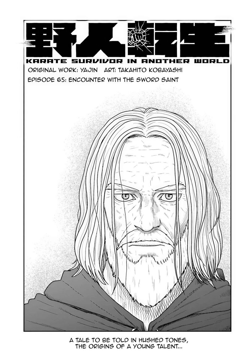Yajin Tensei Karate Survivor In Another World Chapter 69 Page 1