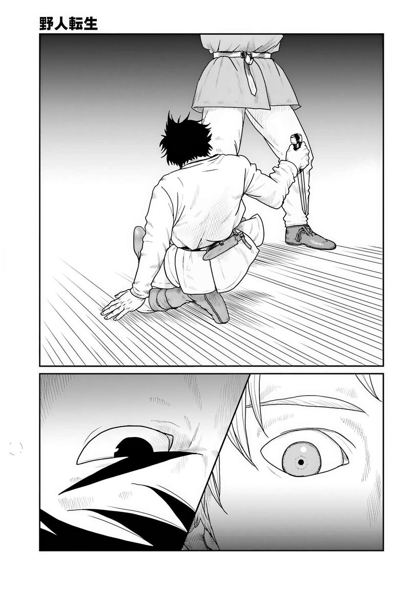 Yajin Tensei Karate Survivor In Another World Chapter 70 Page 5