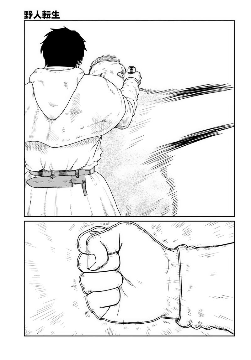 Yajin Tensei Karate Survivor In Another World Chapter 72 Page 10
