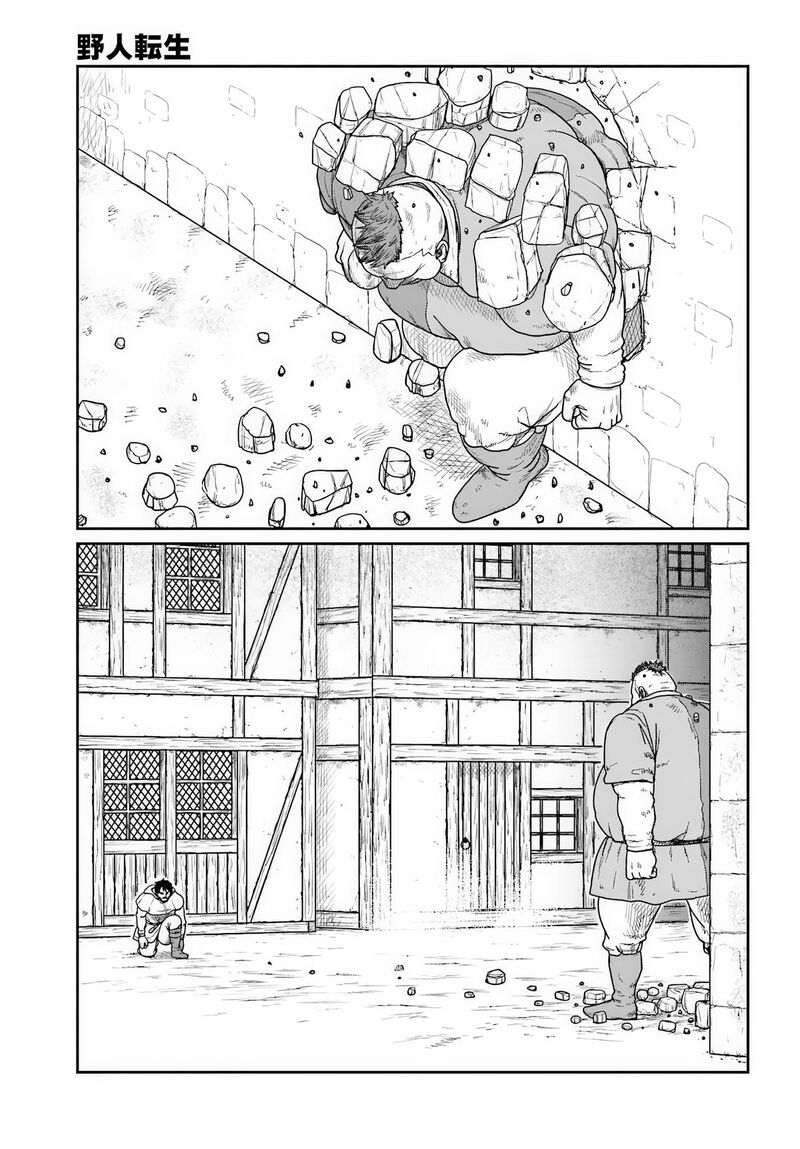 Yajin Tensei Karate Survivor In Another World Chapter 72 Page 16