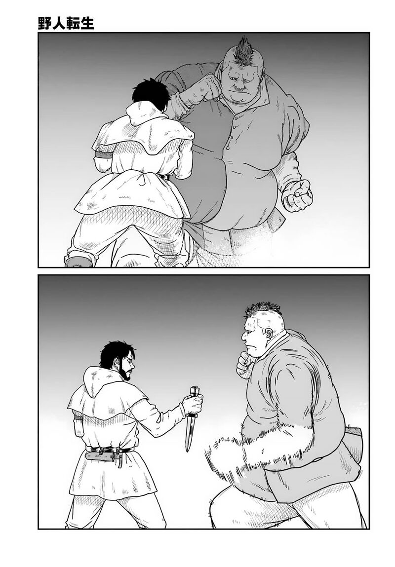 Yajin Tensei Karate Survivor In Another World Chapter 73 Page 11
