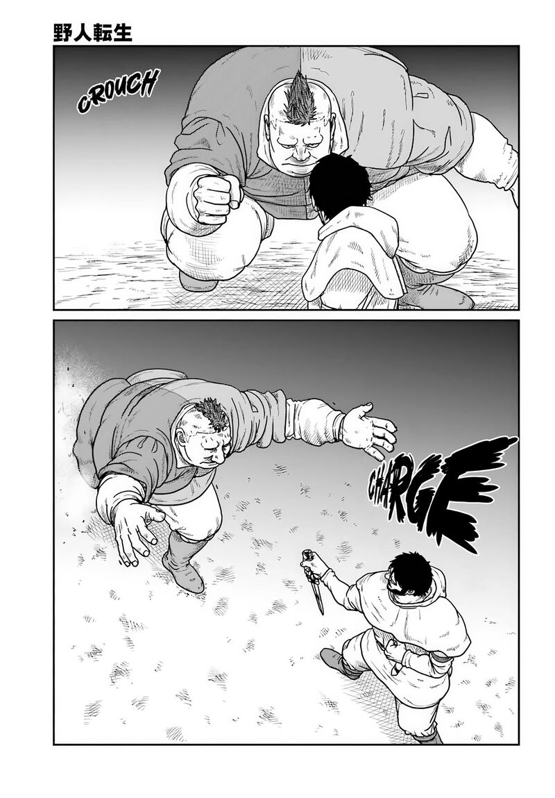 Yajin Tensei Karate Survivor In Another World Chapter 73 Page 17