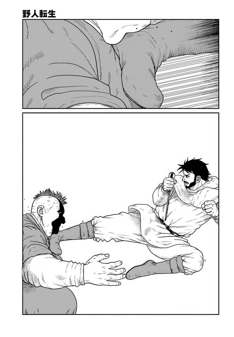 Yajin Tensei Karate Survivor In Another World Chapter 73 Page 19