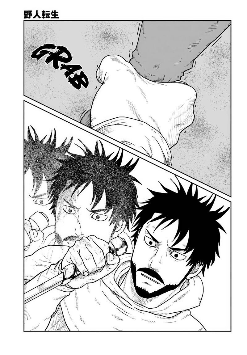 Yajin Tensei Karate Survivor In Another World Chapter 73 Page 21