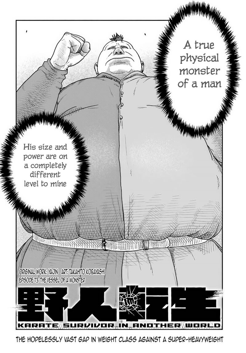 Yajin Tensei Karate Survivor In Another World Chapter 73 Page 6