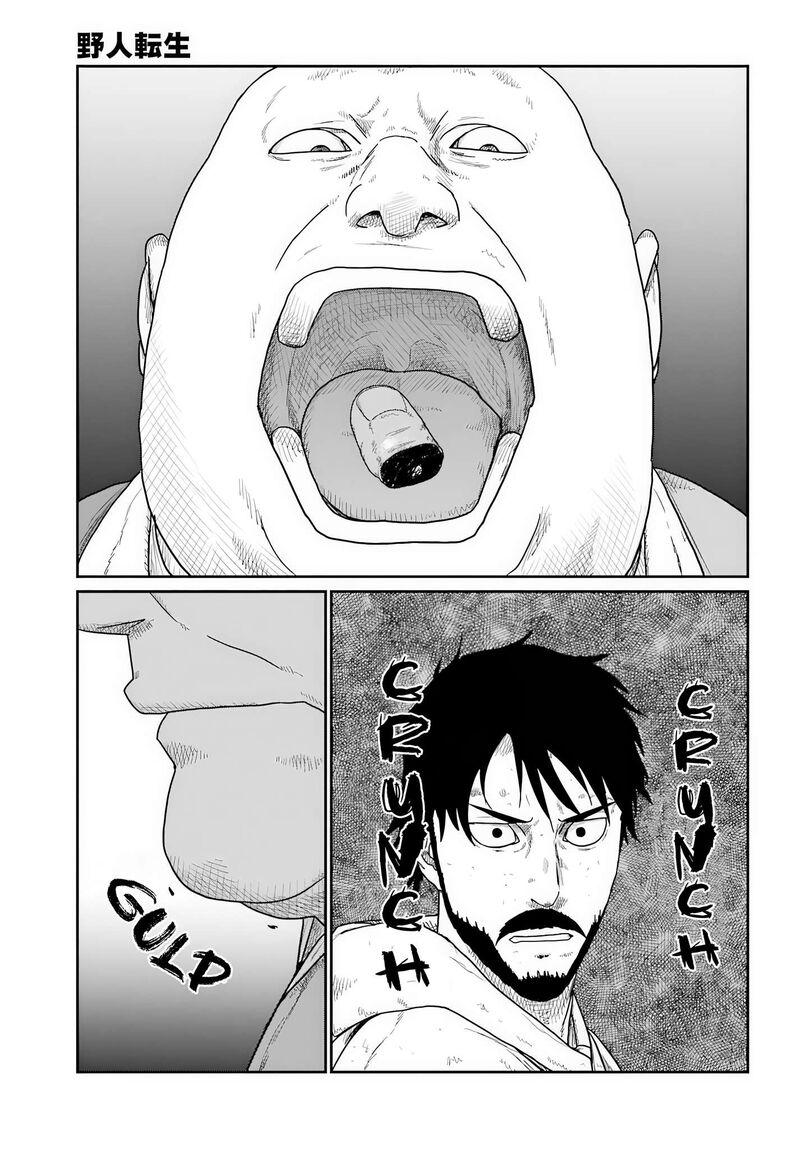 Yajin Tensei Karate Survivor In Another World Chapter 74 Page 12
