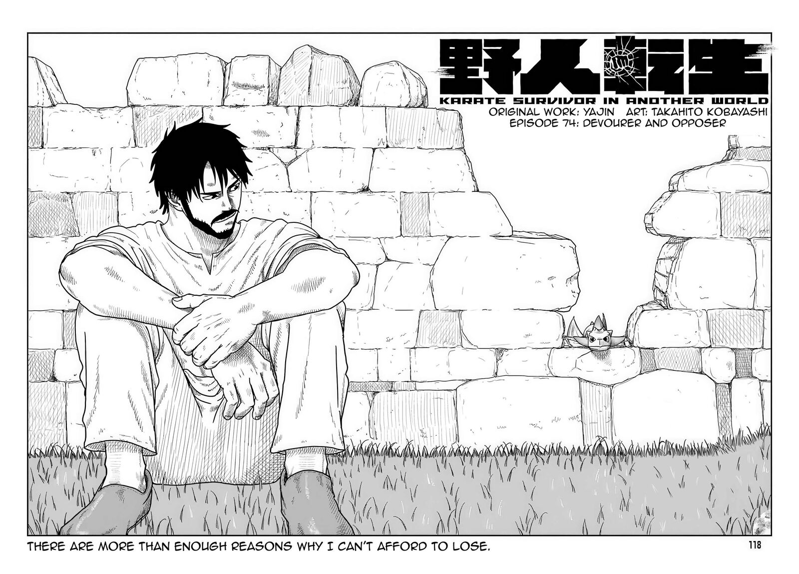 Yajin Tensei Karate Survivor In Another World Chapter 74 Page 2