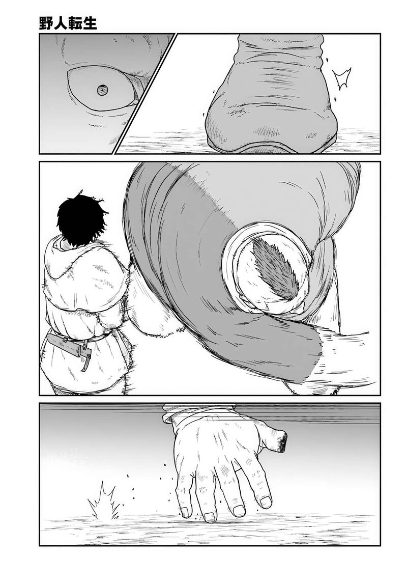 Yajin Tensei Karate Survivor In Another World Chapter 74 Page 20