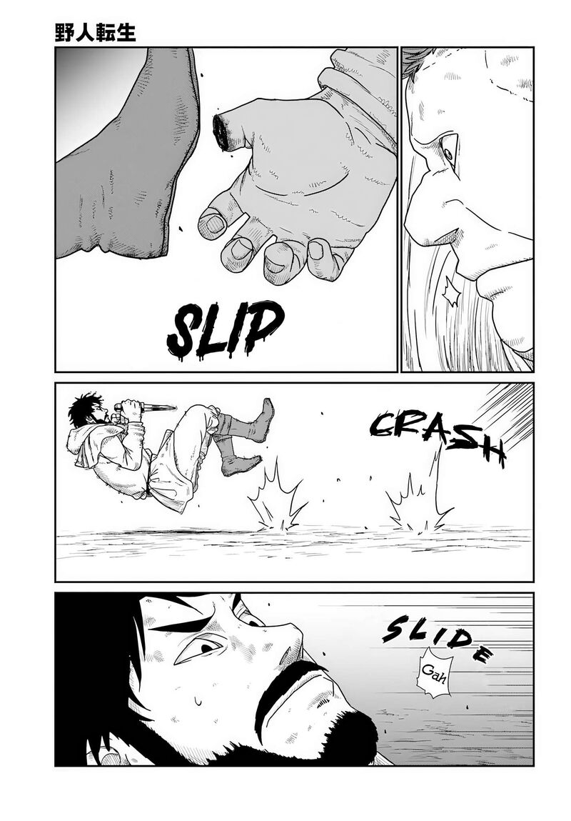 Yajin Tensei Karate Survivor In Another World Chapter 74 Page 8