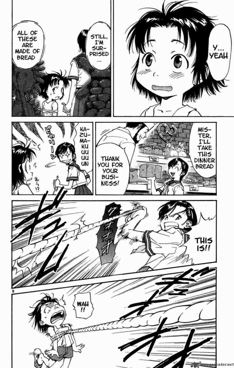 Yakitate Japan Chapter 1 Page 12