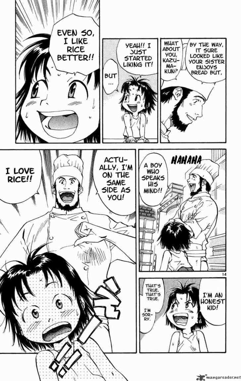 Yakitate Japan Chapter 1 Page 17