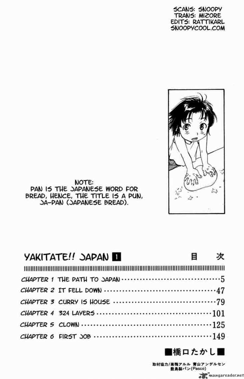 Yakitate Japan Chapter 1 Page 2