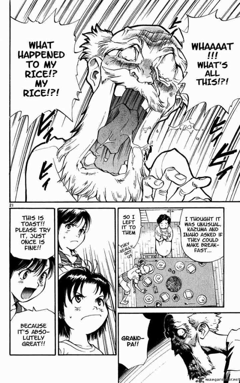 Yakitate Japan Chapter 1 Page 24