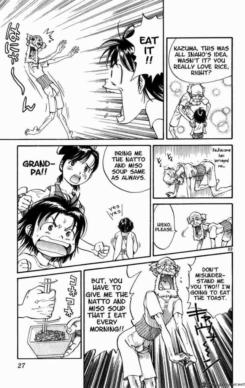 Yakitate Japan Chapter 1 Page 25