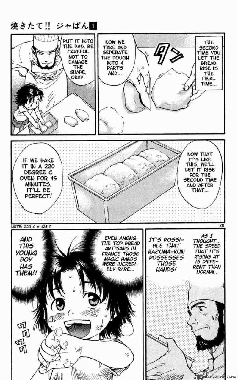 Yakitate Japan Chapter 1 Page 31