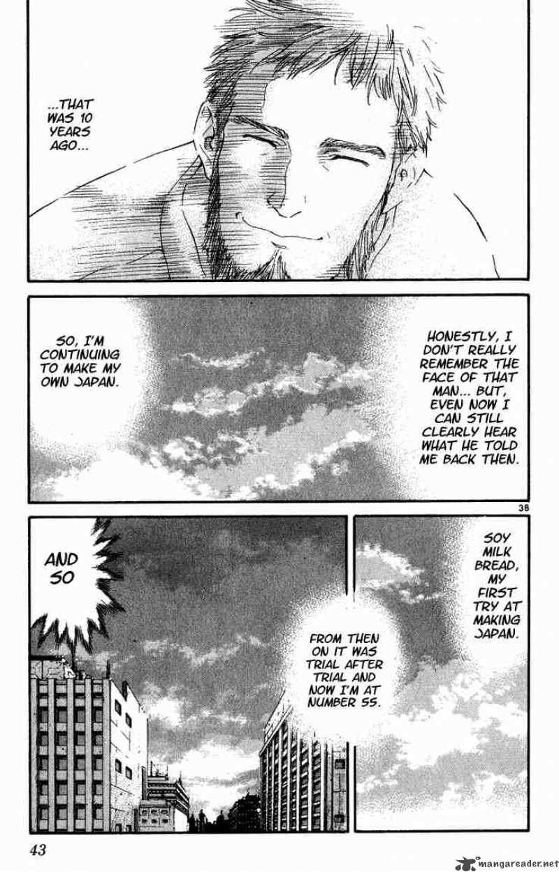 Yakitate Japan Chapter 1 Page 41