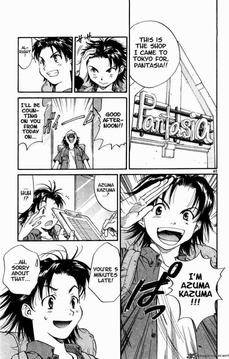 Yakitate Japan Chapter 1 Page 43