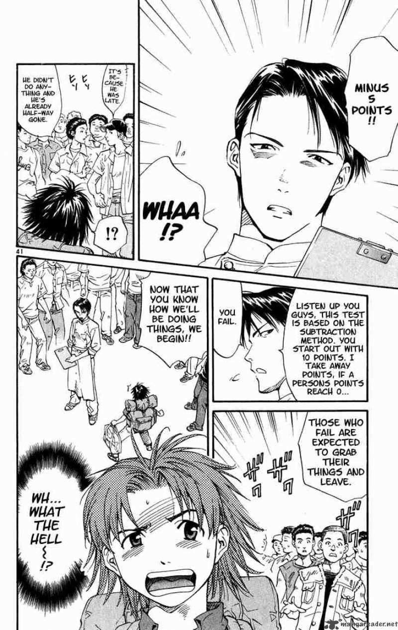 Yakitate Japan Chapter 1 Page 44