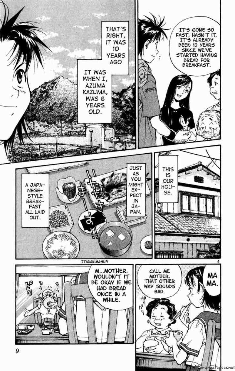 Yakitate Japan Chapter 1 Page 7