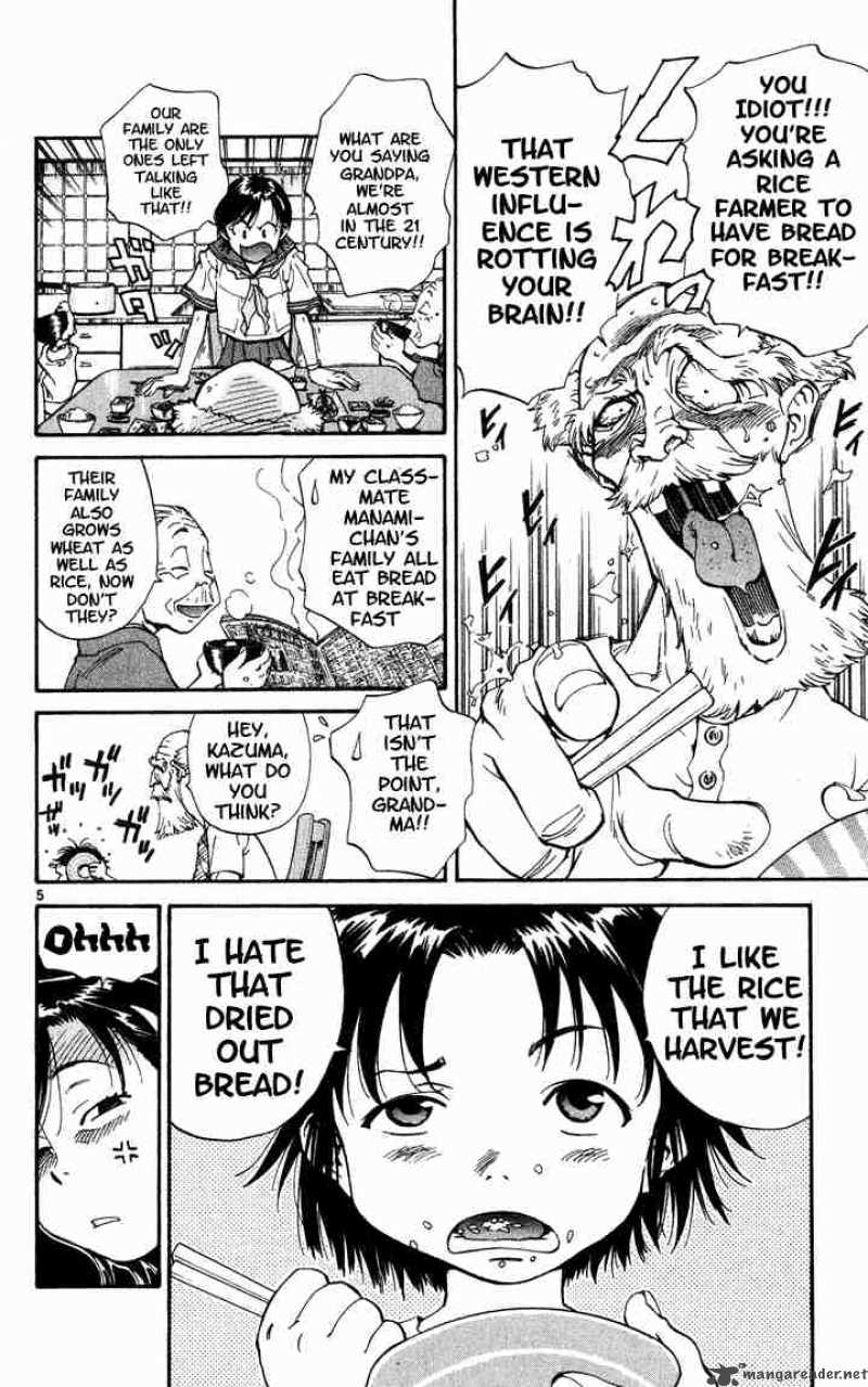 Yakitate Japan Chapter 1 Page 8