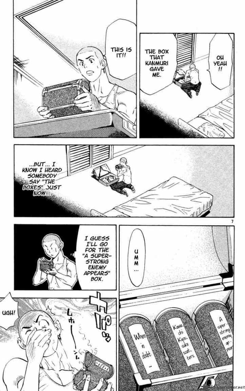 Yakitate Japan Chapter 103 Page 7