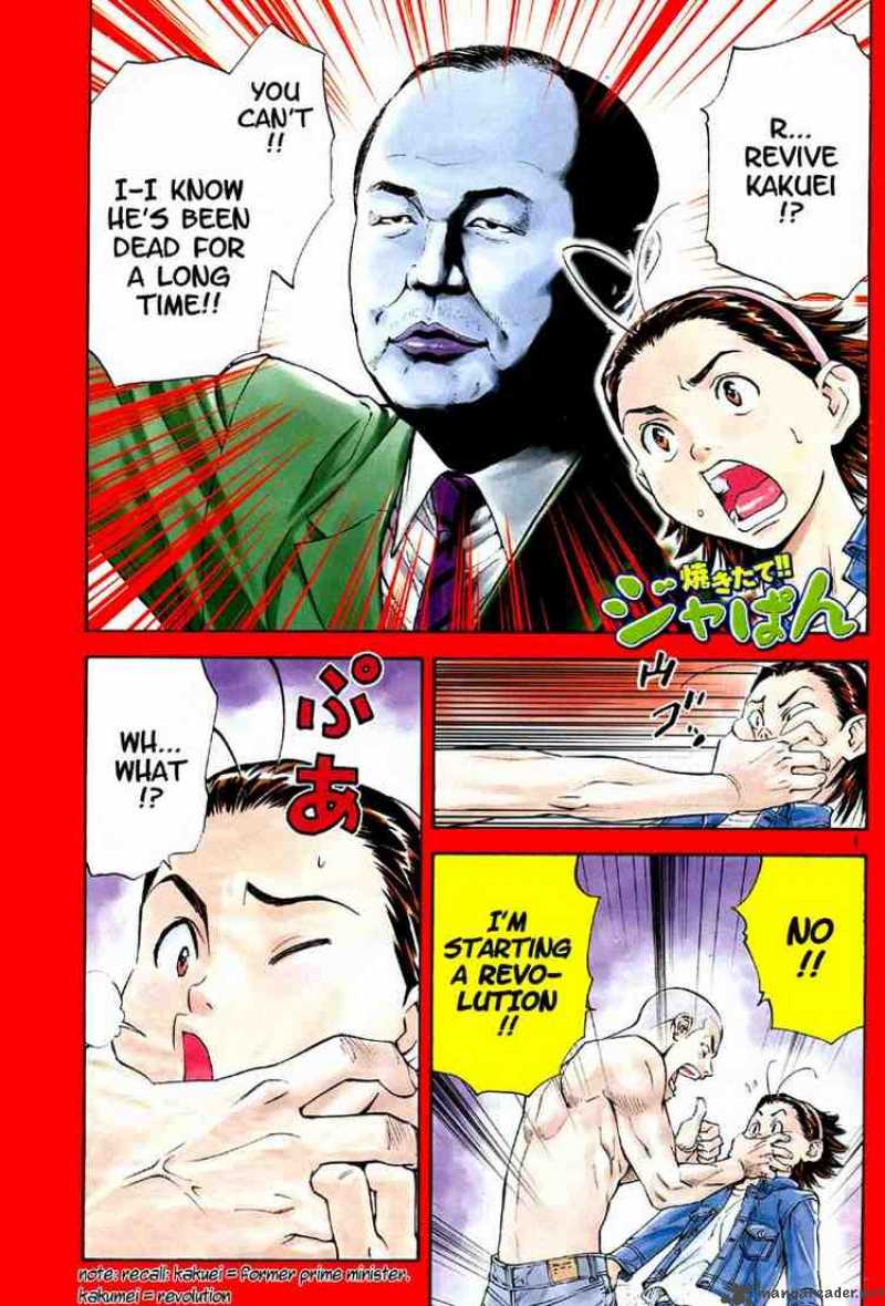 Yakitate Japan Chapter 105 Page 3