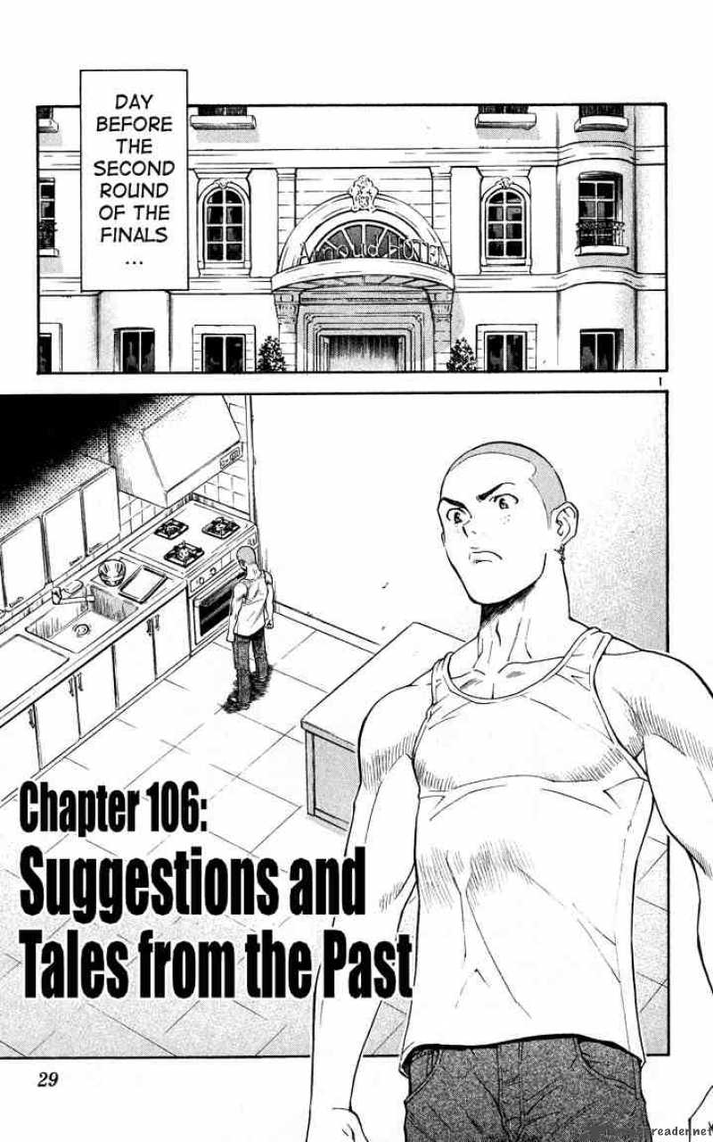 Yakitate Japan Chapter 106 Page 1