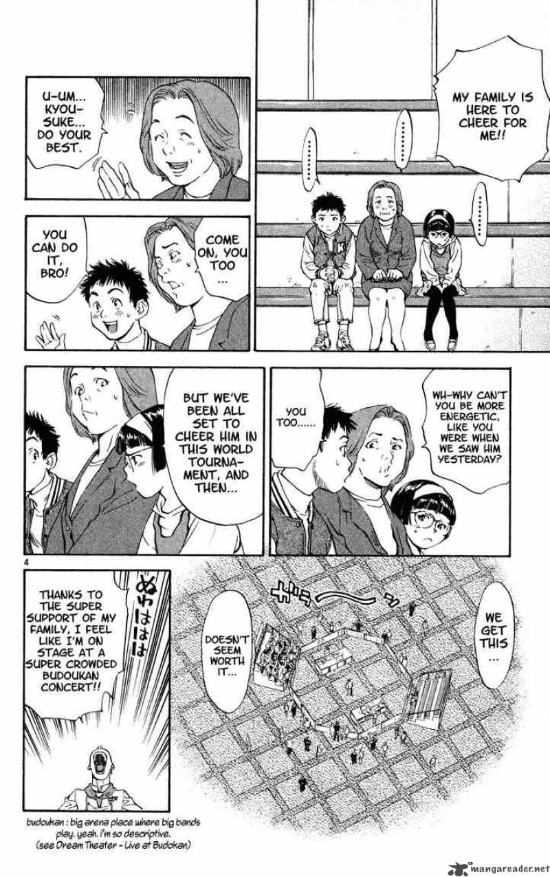 Yakitate Japan Chapter 107 Page 4