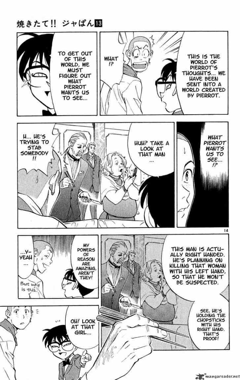 Yakitate Japan Chapter 108 Page 16