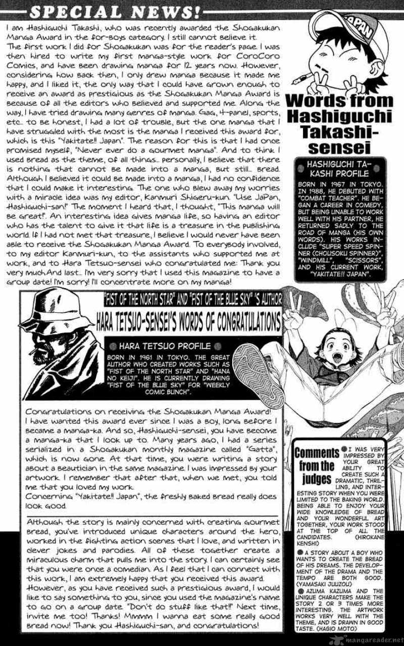 Yakitate Japan Chapter 108 Page 3