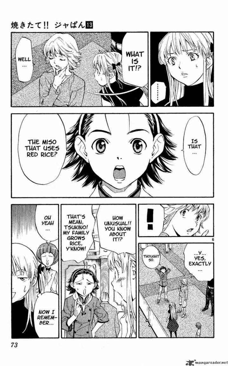 Yakitate Japan Chapter 108 Page 8