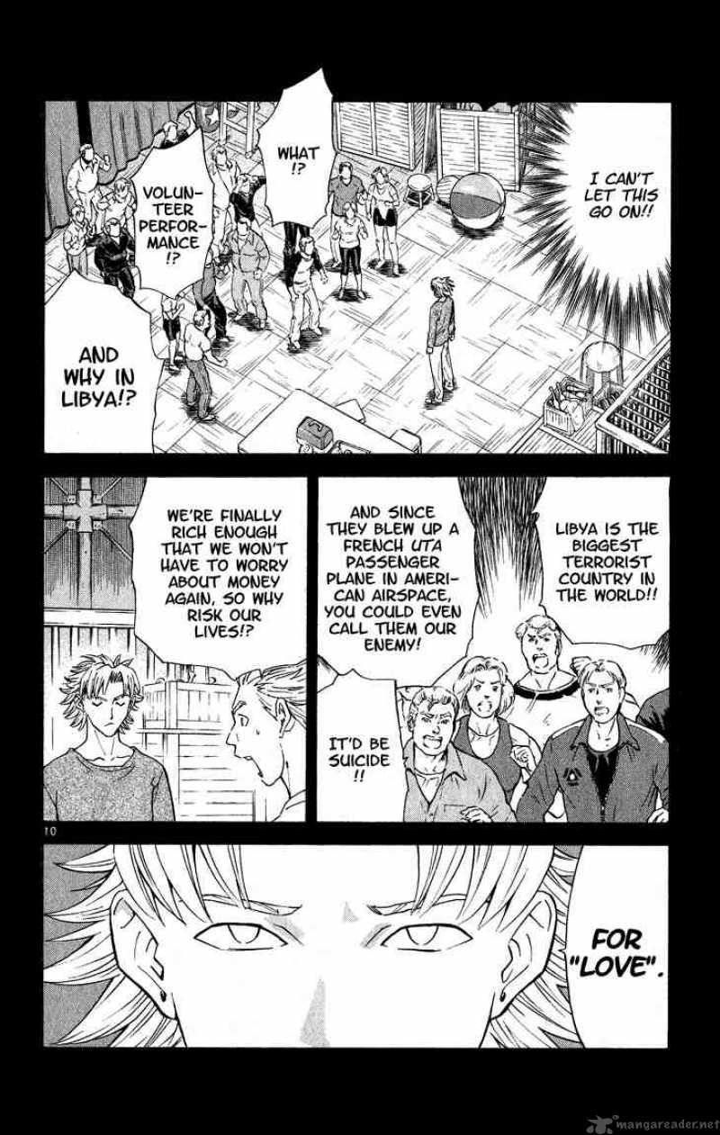 Yakitate Japan Chapter 109 Page 10