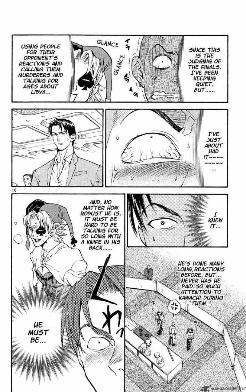 Yakitate Japan Chapter 109 Page 16