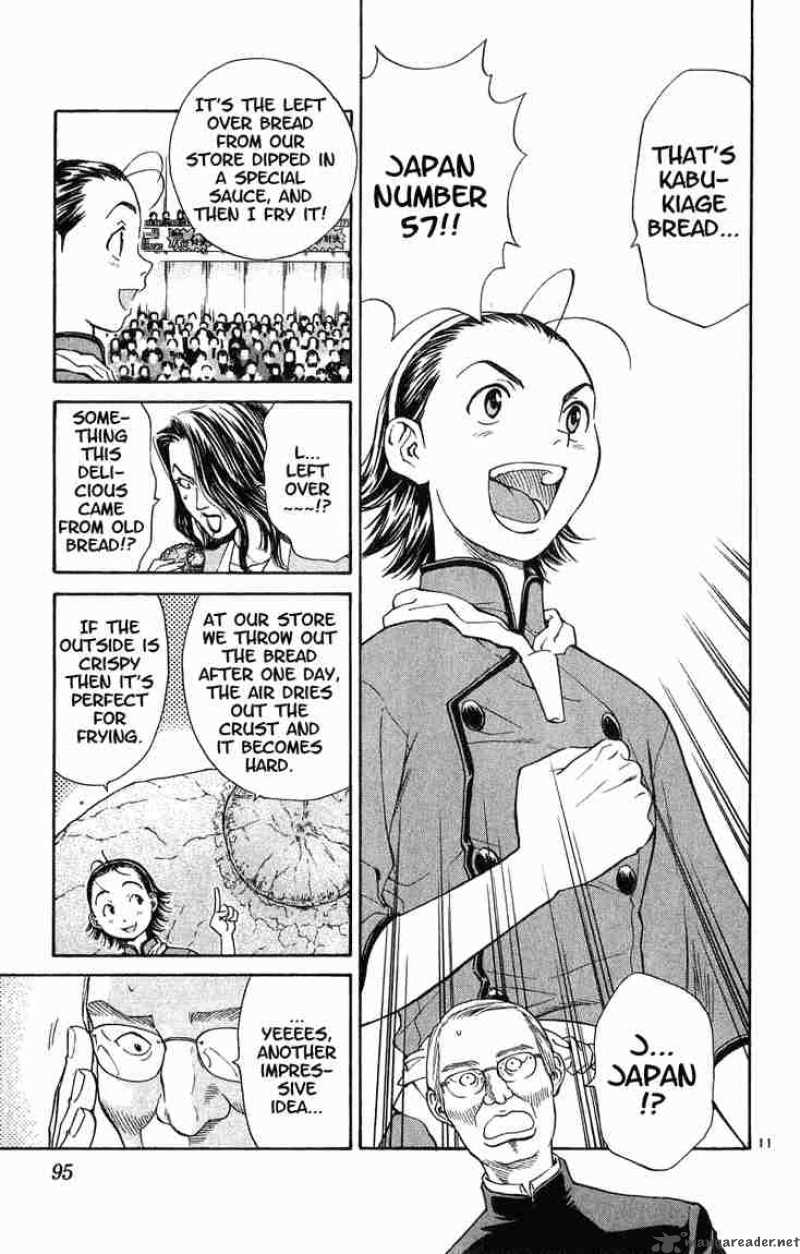 Yakitate Japan Chapter 11 Page 11