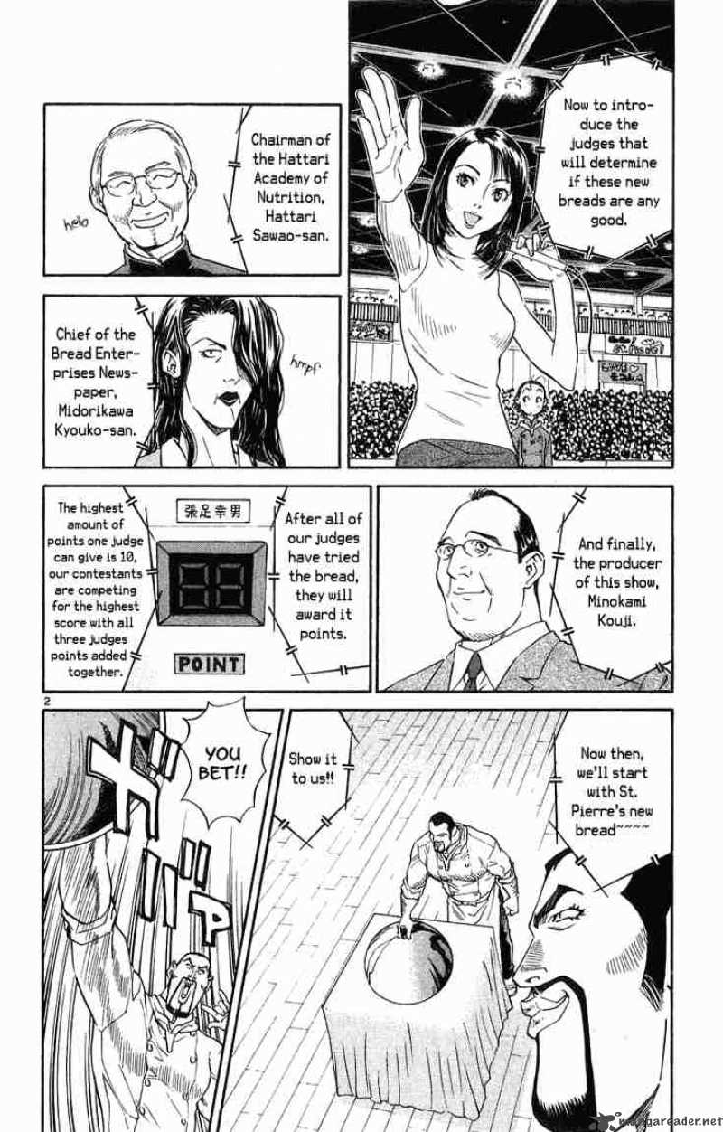 Yakitate Japan Chapter 11 Page 2