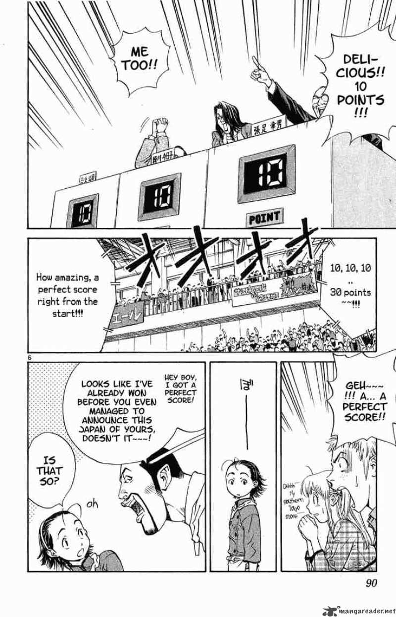 Yakitate Japan Chapter 11 Page 6