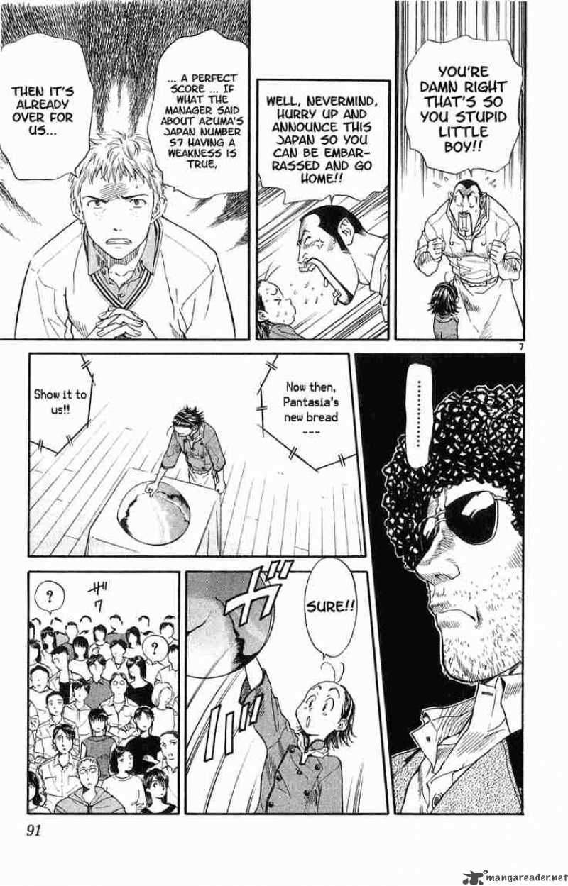 Yakitate Japan Chapter 11 Page 7