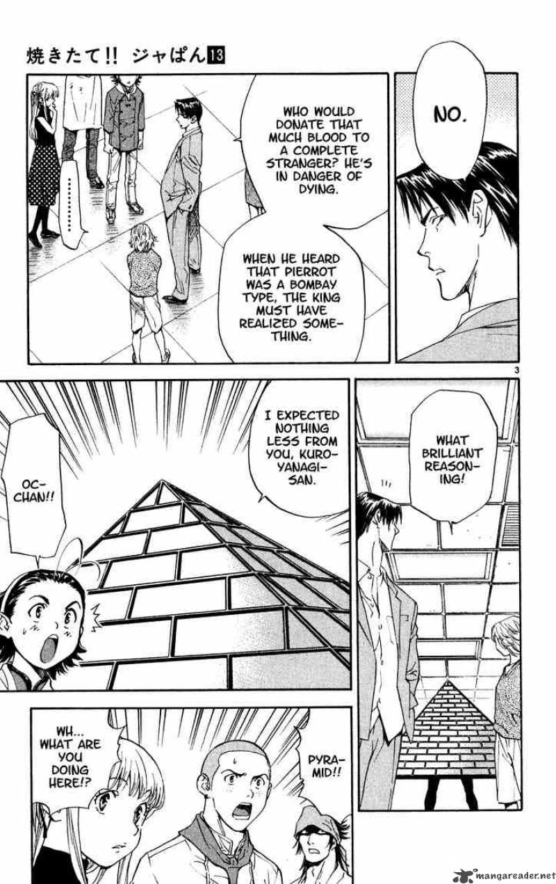 Yakitate Japan Chapter 112 Page 3